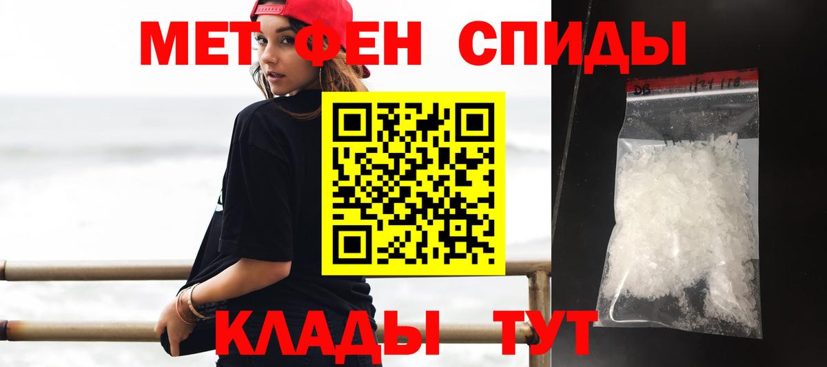 АМФЕТАМИН Розовый  Карачаевск 