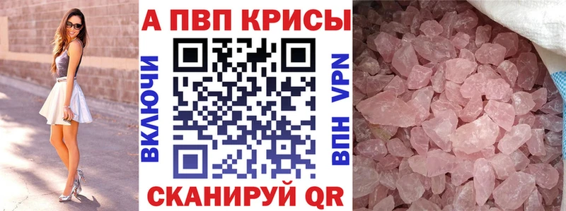А ПВП Соль Карачаевск