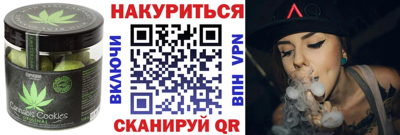 Еда ТГК марихуана  где купить наркоту  mega ONION  Карачаевск 