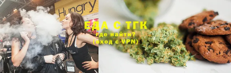 Canna-Cookies конопля  Карачаевск 