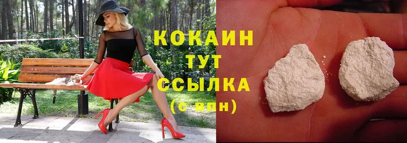 купить   МЕГА   Cocaine Перу  Карачаевск 