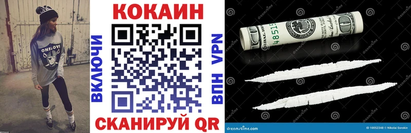 Cocaine 99% darknet клад Карачаевск