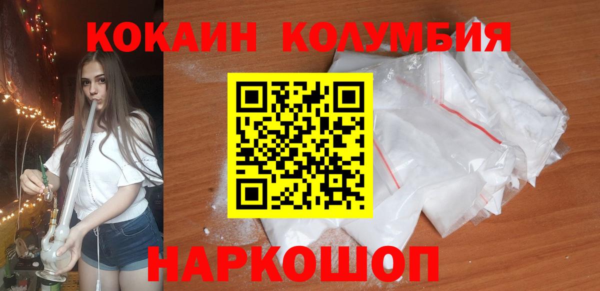 Карачаевск  Cocaine 98%  Вход с VPN  КОКАИН 97% 