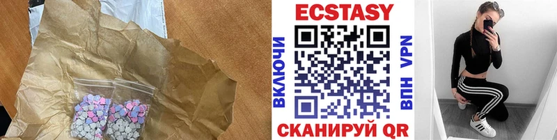 Ecstasy MDMA Карачаевск