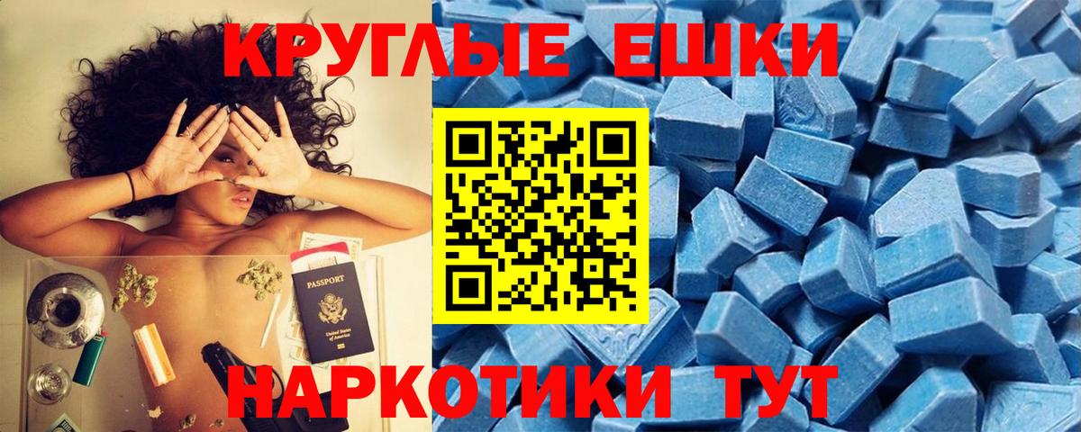Экстази Дубай  Экстази  Карачаевск  Вход с VPN 
