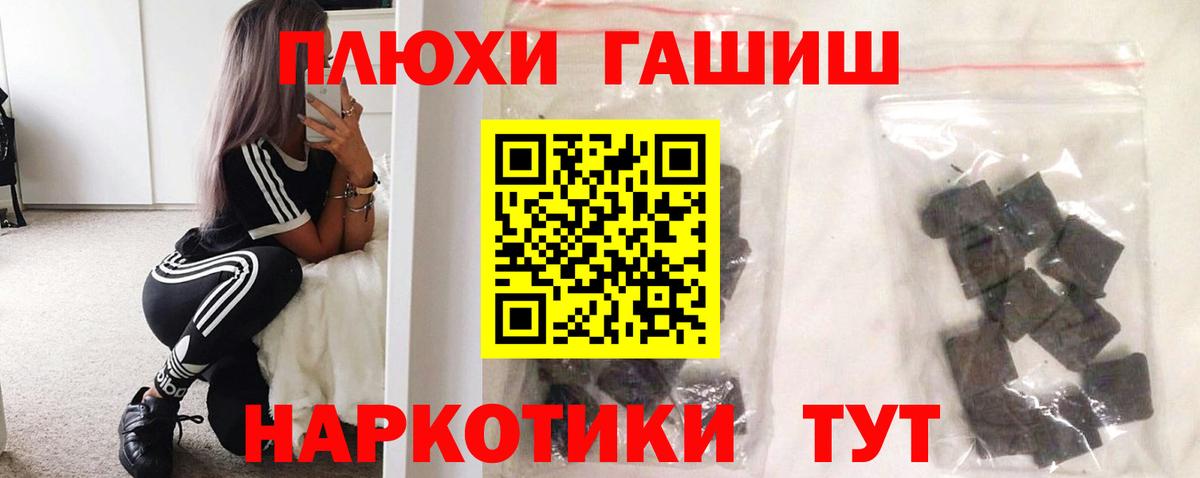 ГАШИШ Ice-O-Lator Карачаевск