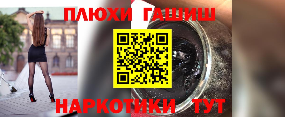 Гашиш индика сатива  Вход с VPN  Карачаевск 