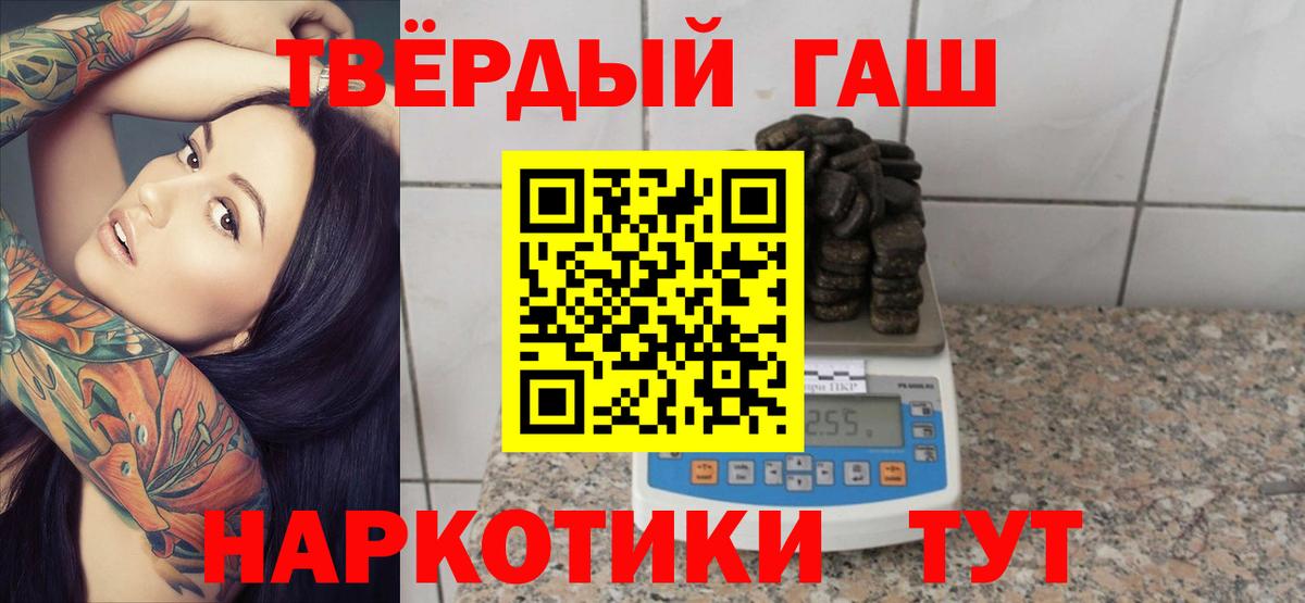 ГАШ Изолятор  ГАШ  Карачаевск 