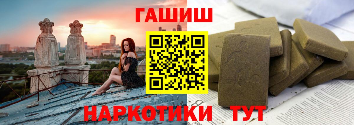 APVP СОЛЬ кристаллы  ГАШ  LSD-25  ЭКСТАЗИ  Cocaine  МЕФ   Канабис  Карачаевск  МАРИХУАНА  Мефедрон  