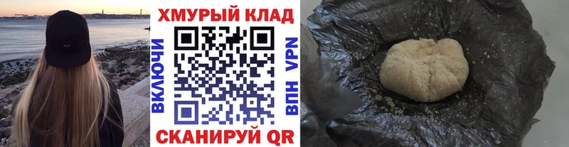 ГЕРОИН герыч  Карачаевск 