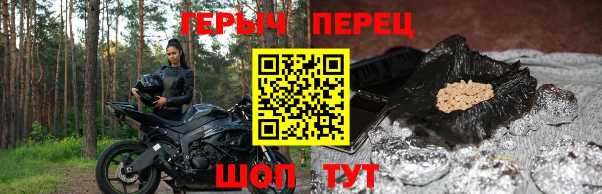 Героин белый  Вход с VPN  Героин  Карачаевск 