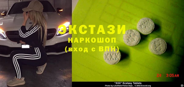 mdma Бердск