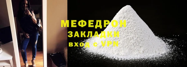 прущая мука Горняк