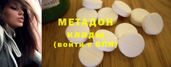 скорость mdpv Михайлов