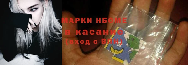 скорость mdpv Михайлов