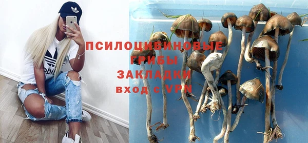 эйфоретик Ачинск