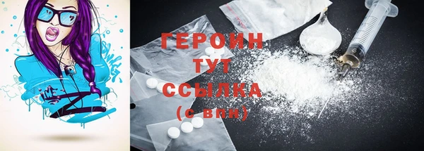 эйфоретик Ачинск