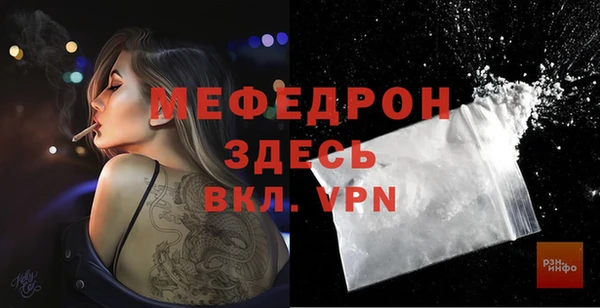 тгк Новый Уренгой