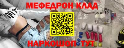 кристаллы Гатчина