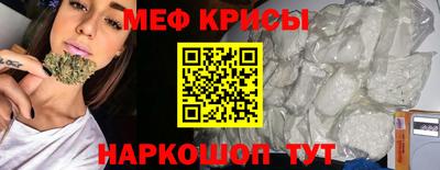 соль курить ск Гай