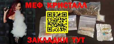 кристаллы Гатчина