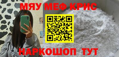 mdpv Ирбит