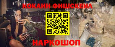 соль курить ск Гай