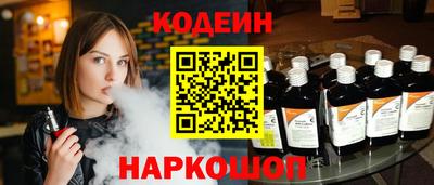 ПСИЛОЦИБИНОВЫЕ ГРИБЫ Ипатово