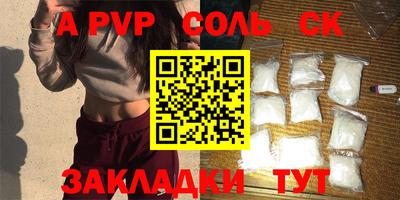 кристаллы Гатчина