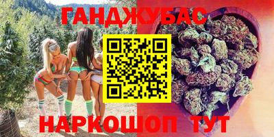 соль курить ск Гай