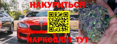 соль курить ск Гай