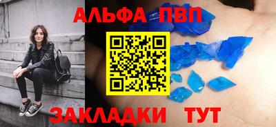 кристаллы Гатчина