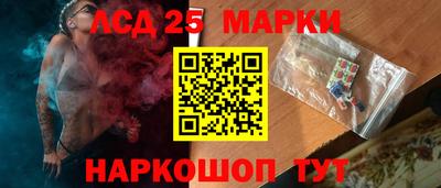 ПСИЛОЦИБИНОВЫЕ ГРИБЫ Ипатово