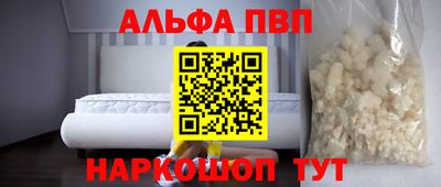 кристаллы Гатчина