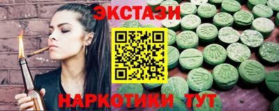 ПСИЛОЦИБИНОВЫЕ ГРИБЫ Ипатово