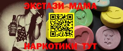 мефедрон мука Можга