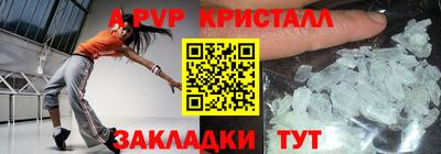 ALPHA-PVP Изобильный