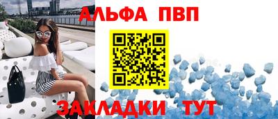 соль курить ск Гай