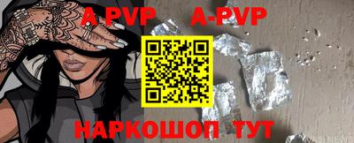 ALPHA-PVP Изобильный