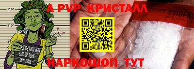 mdpv Ирбит