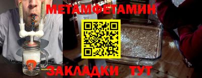 кристаллы Гатчина