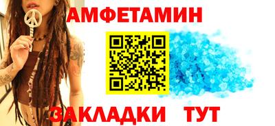 ALPHA-PVP Изобильный