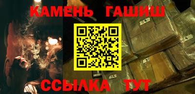 ПСИЛОЦИБИНОВЫЕ ГРИБЫ Ипатово