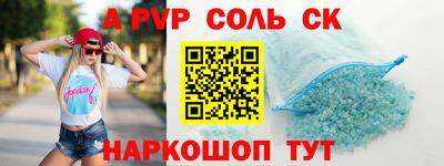 ALPHA-PVP Изобильный