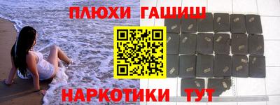 соль ск Абинск