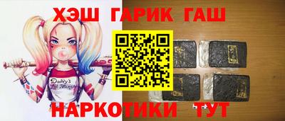 кристаллы Гатчина