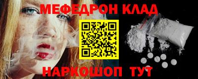 соль курить ск Гай