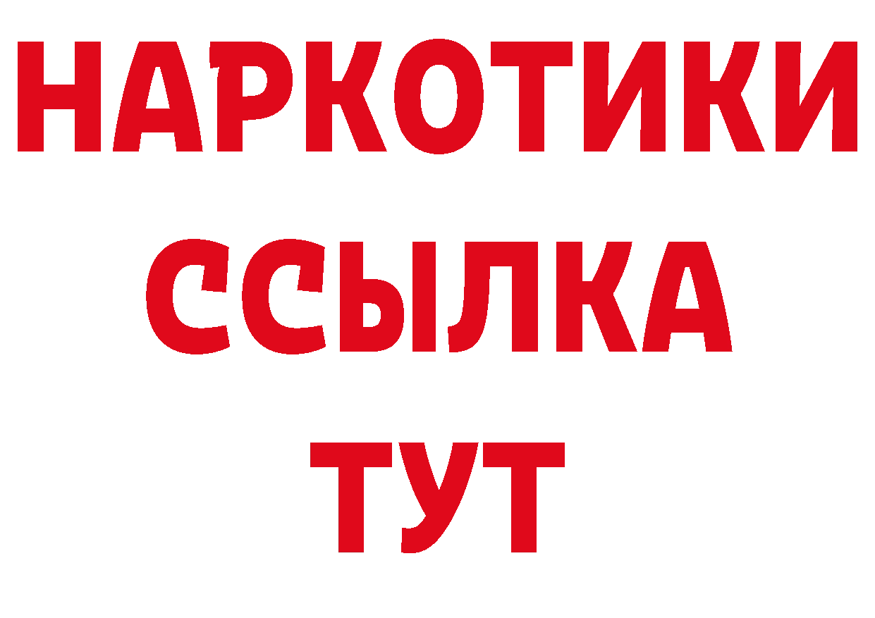 МЯУ-МЯУ 4 MMC зеркало сайты даркнета блэк спрут Карачаевск