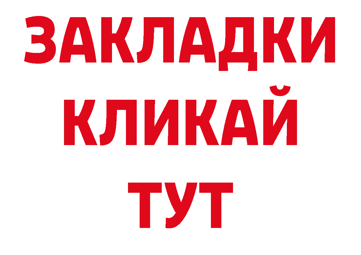 Псилоцибиновые грибы мухоморы как зайти мориарти блэк спрут Карачаевск