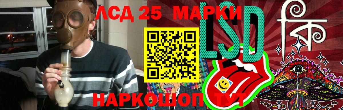 ЛСД экстази  ЛСД экстази кислота  Вход с VPN  LSD-25 экстази кислота  Карачаевск 